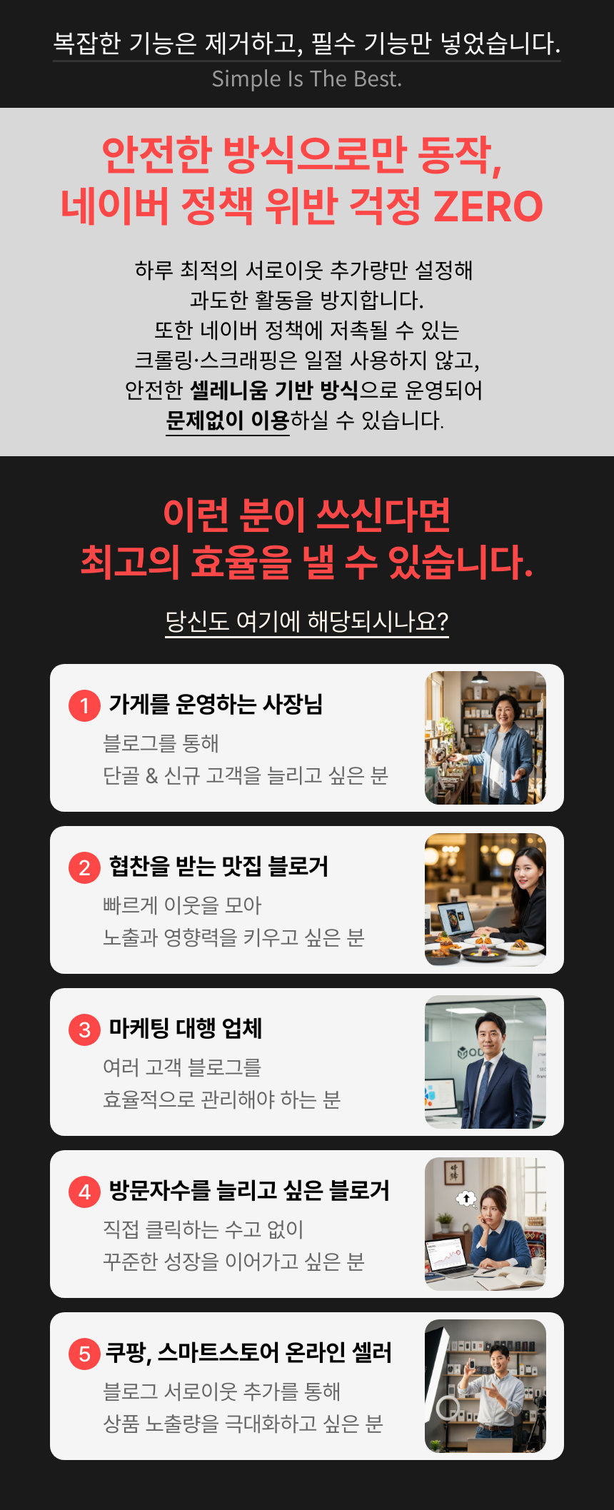 상품 상세 이미지 16